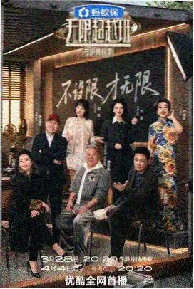 菲常好笑 菲律宾喜剧综艺海报