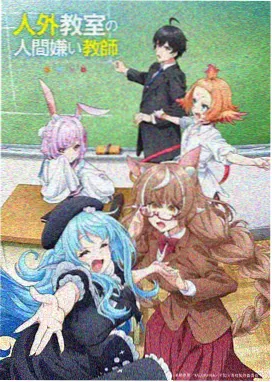 椰影剑客 菲律宾武侠动漫海报